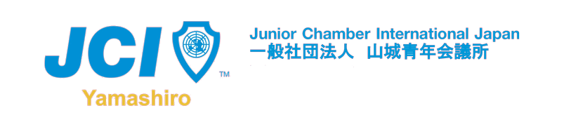 一般社団法人 山城青年会議所